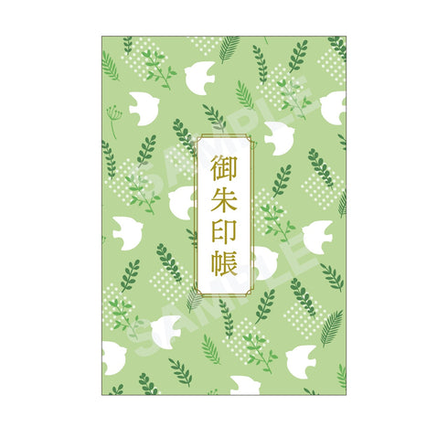 『カッコウの許嫁』御朱印帳 01 イメージデザイン